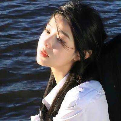 真实或大胆
